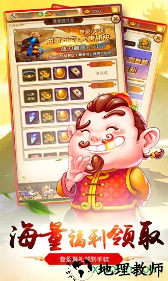 江湖美人满v版 v1.2.1 安卓版 1