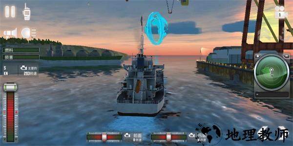 船舶模拟2020最新版 v2.2.2 安卓版 0