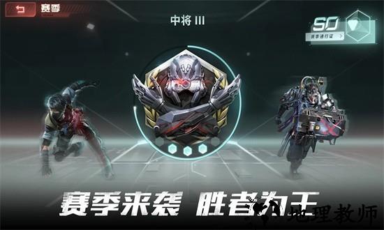 超凡先锋亚服官方版 v1.3 安卓版 0