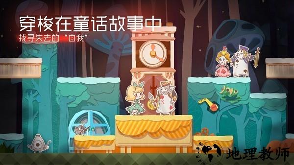 纸片少女游戏 v2.0.0 安卓版 0