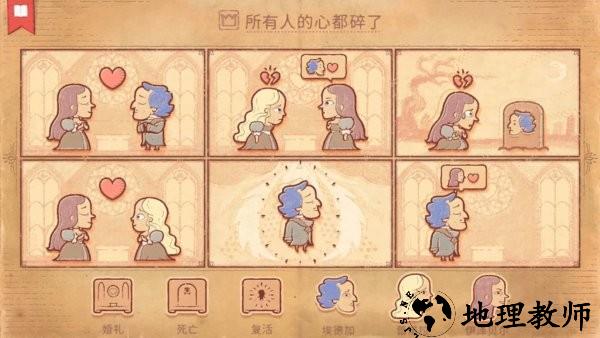 派对策划师手游 v1.0 安卓版 0