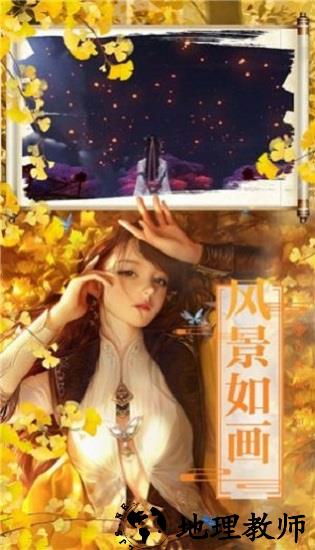封魔九州最新版 v8.3.3 安卓版 0