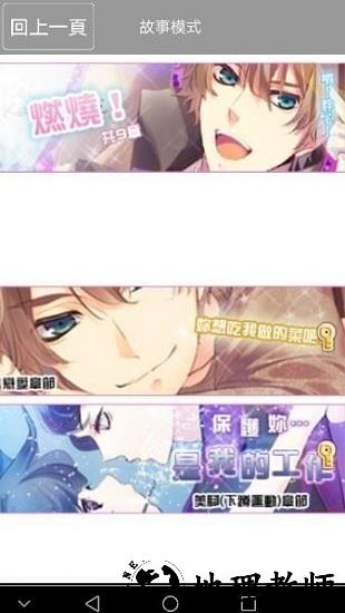 燃烧卡路里最新版 v5.1.0 安卓版 2