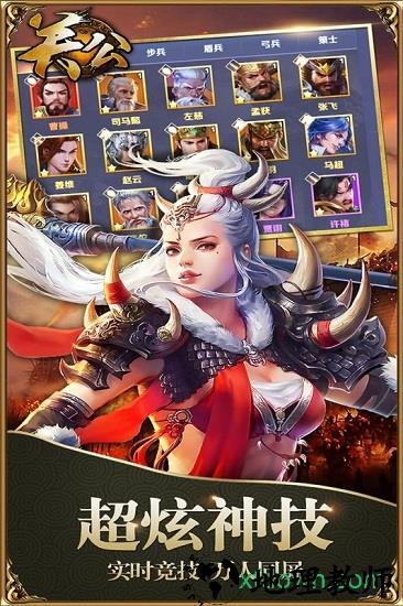 关公九游版 v1.0.0 安卓版 0