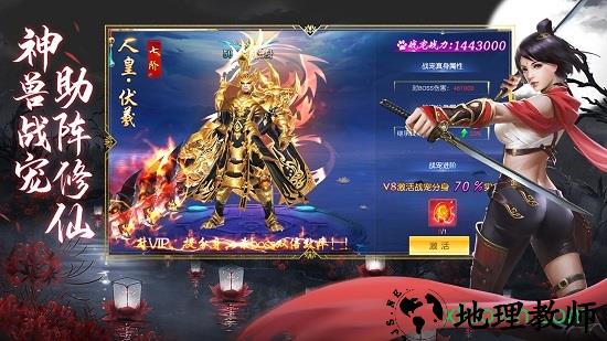 大威天龙手游 v1.0.0 安卓版 2