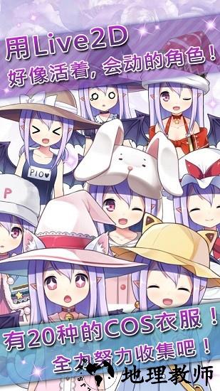 药水制作师官方版(potion maker) v3.7.5 中文版 0