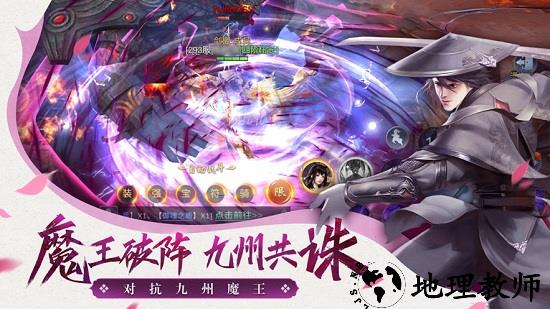 仙梦云歌最新版 v7.7.0 安卓版 0