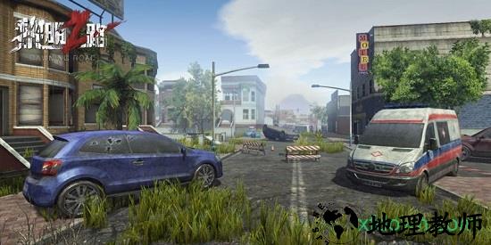 黎明之路小米游戏 v1.4.4 安卓版 3