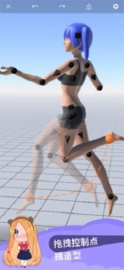 魔法人型师游戏 v1.56.1 安卓版 0