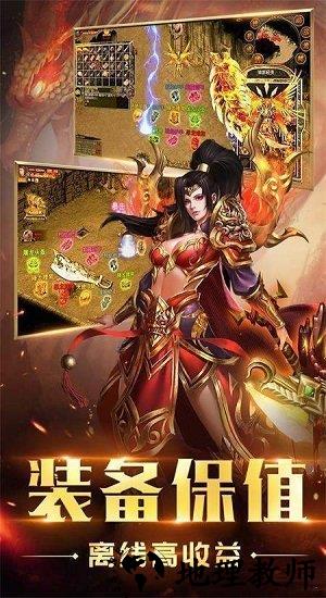 英雄连击王者最新版 v3.88 安卓版 0