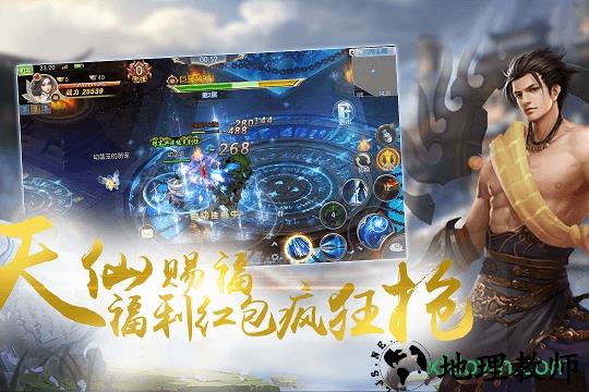 山海经莽荒异兽变态版 v1.0.0 安卓版 2