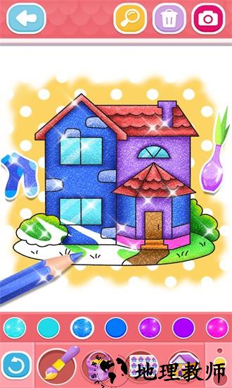 闪耀房屋手游 v1.7 安卓版 2