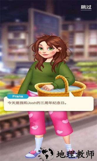 改造爆炸匹配手机版 v1.2.8 安卓版 1