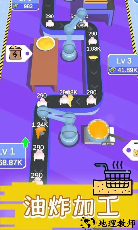 现做现卖炸鸡餐厅手游 v0.1 安卓版 2