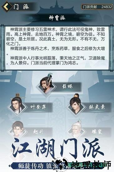 玄元剑仙九游版 v1.0.0 安卓版 1