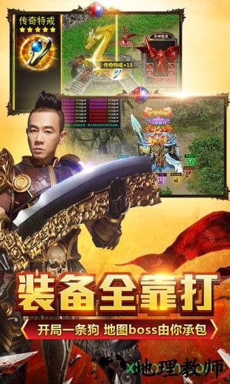 贪玩蓝月微信版 v1.0.7.105 安卓版 0