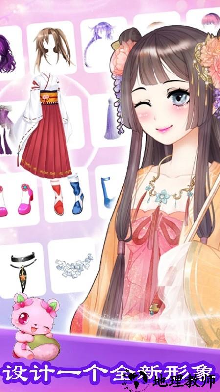 芭比装扮模拟手游 v1.1 安卓版 3