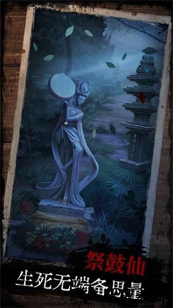 阿姐鼓手游 v1.0 安卓版 1