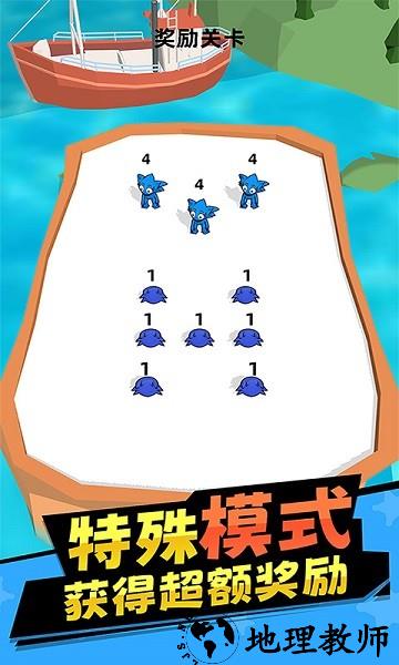 合成怪兽手游 v1.1.1123 安卓版 3