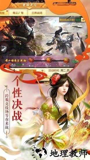 阴阳神域最新版 v7.7.0 安卓版 2