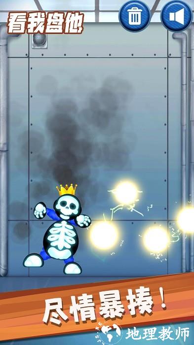 看我盘他手机版 v1.1.2 安卓版 1