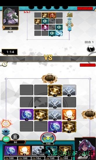 贪婪图手游 v1.0 安卓版 3