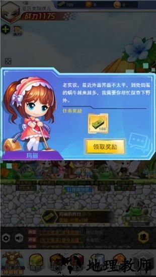 超级冒险王游戏 v1.0.0 安卓版 2