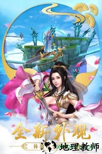 美人江湖之师妹别走版 v7.4.0 安卓版 3