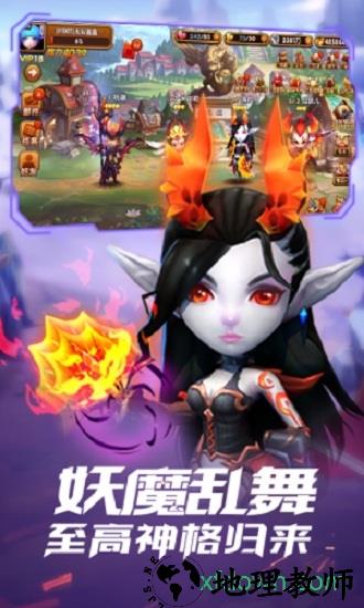 最强封神 v11.0.3 安卓版 2