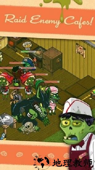 僵尸餐厅中文版 v1.1.5  最新版 2