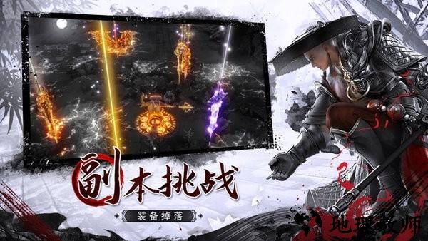侍神江湖官方版 v1.0.31 安卓版 2