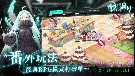 光影连接官方版 v1.0 安卓版 2