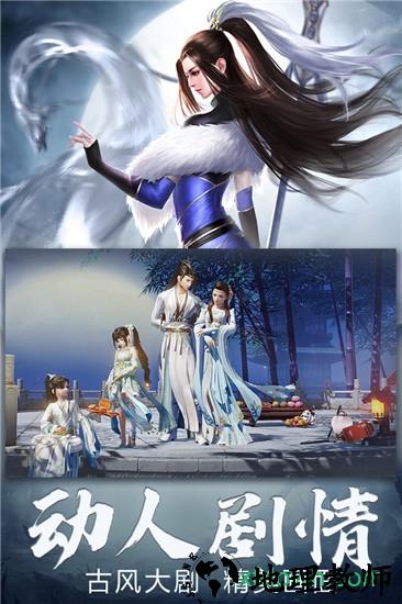 众神世界qq游戏 v11.2.0 安卓版 1