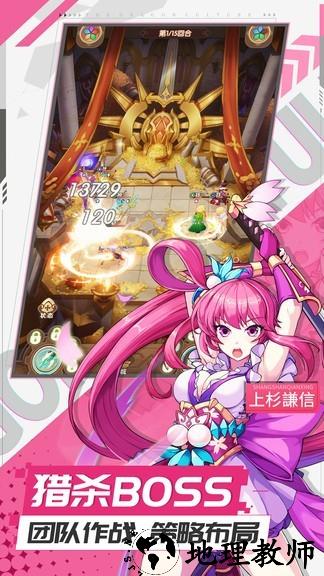 幸运草骑士官方版 v1.0.0 安卓版 2