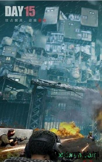 达达兔末日小分队 v1.0.32 安卓版 1