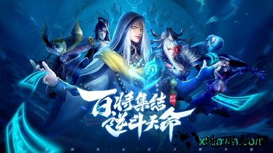 斗将果盘版 v1.0.6.10945 安卓版 1