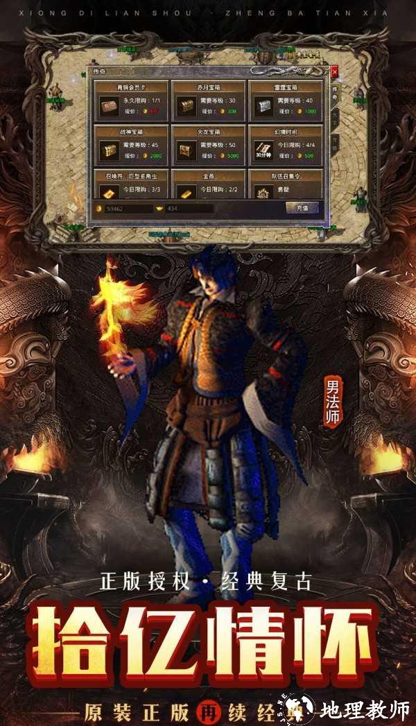 我本沉默本飞扬传奇截图