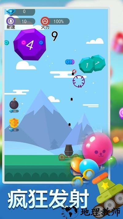 疯狂打方块手机版 v1.0.0 安卓版 2