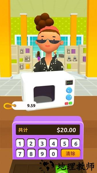 收银员模拟器中文版 v2.0 安卓版 3