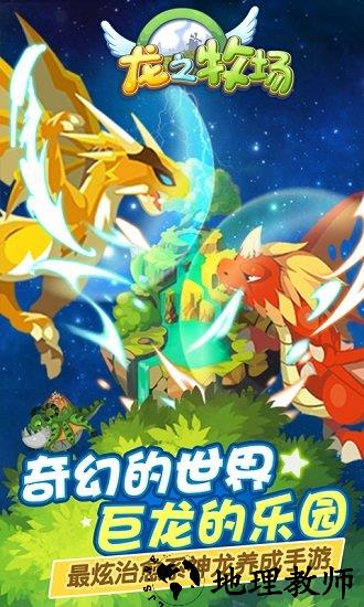 育龙高手华为账号版 v2.3.0 安卓版 2