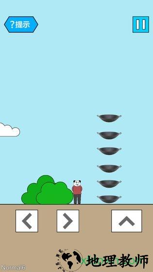 妙啊 v1.0 安卓版 3