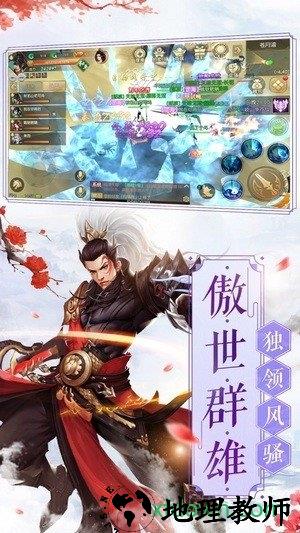 风掠诀手游 v7.4.0 安卓版 1