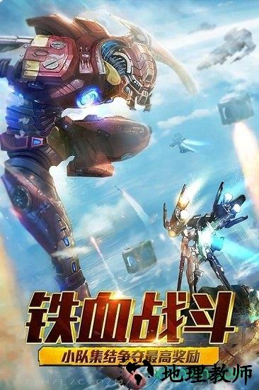 暗黑王座满v版 v1.145.53 安卓版 2