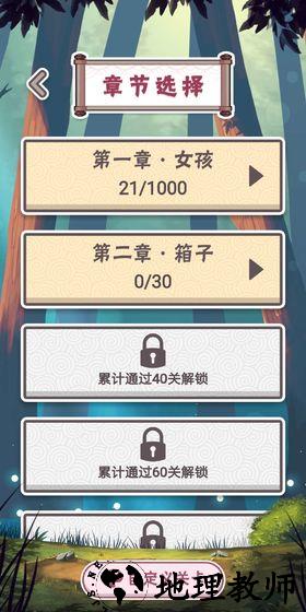 三月之庭手游 v1.0 安卓版 3