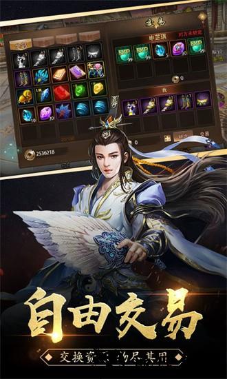 梦幻风云最新版 v1.0.31 安卓版 2
