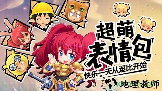 露娜物语九游版 v1.0.6.1 安卓版 2