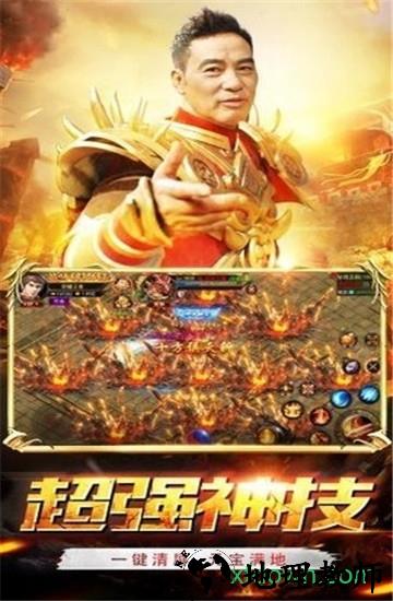 王者国度九游版 v5.0.0 安卓版 1
