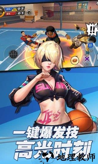 潮人篮球微信登录版 v20.0.832 安卓版 2