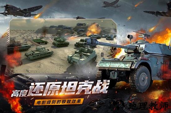铁血阵地手机版 v1.0.1 安卓版 0
