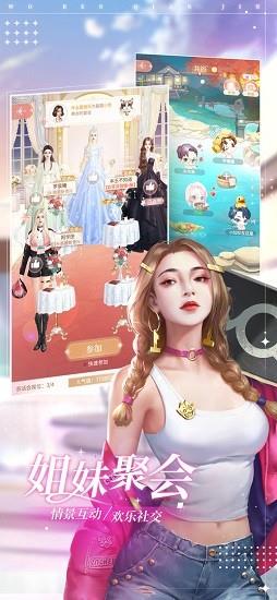 我本千金最新版 v1.5.1 安卓版 3